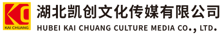 应城墙体彩绘-应城门头店招-应城文化墙-应城店面装修-应城标识牌-应城墙体广告应城活动搭建-应城广告公司-湖北凯创文化传媒有限公司