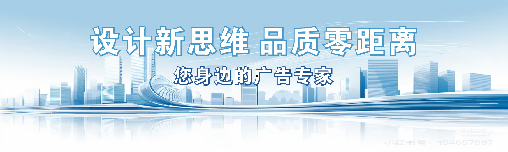 应城凯创传媒-全方位宣传渠道