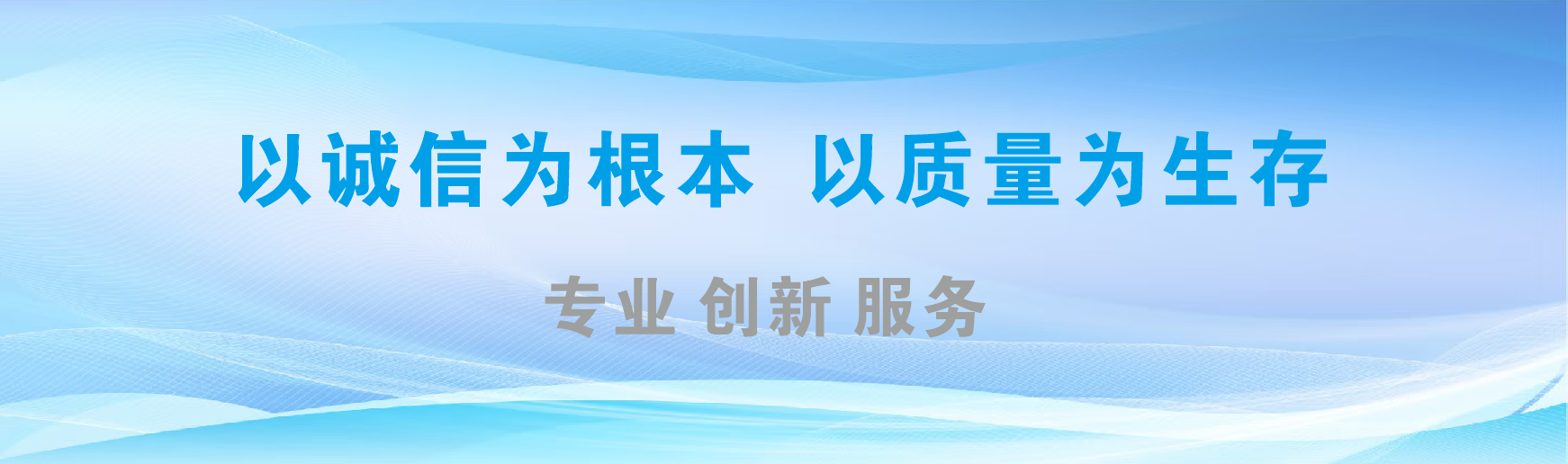 应城凯创传媒-全国户外广告发布商