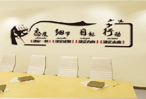 应城企业文化墙主要展示什么？