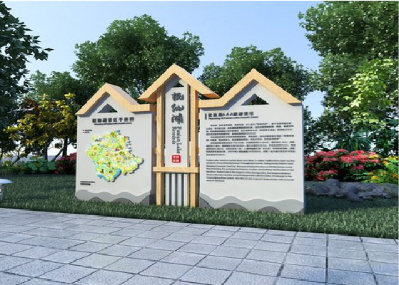 应城景区标识标牌设计要求。