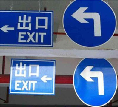 应城在日常生活中如何区分标识与标牌？