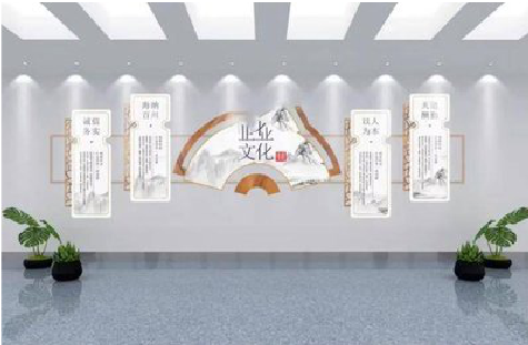 应城企业文化墙设计的核心要素。