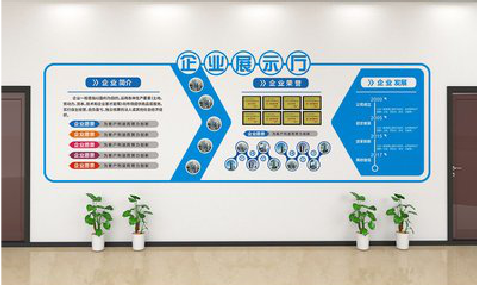 应城设计师必看的文化墙设计定律。