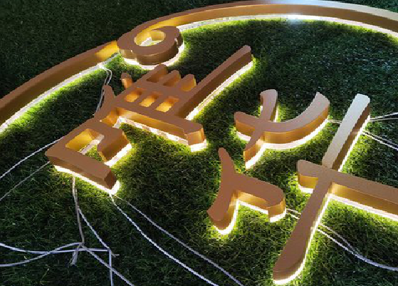 应城门头上的发光字你选对了吗？