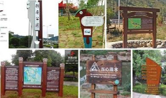 应城标识标牌具有哪些特点?