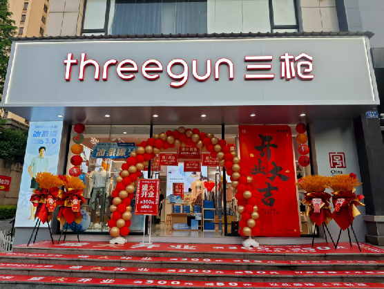 应城三枪连锁店装修