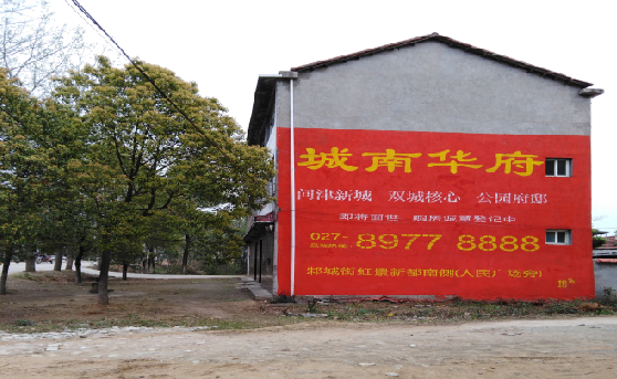 应城分析哪些行业适合做墙体广告？