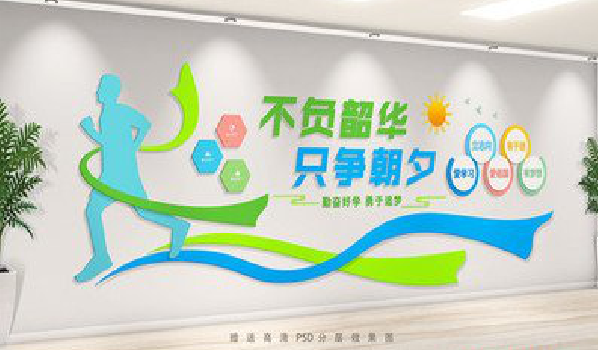 应城校园室内文化墙如何设计?