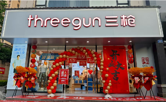 应城店面装修风格有哪几种及特点?