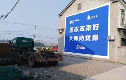 应城在城镇刷墙体广告会有效果吗？