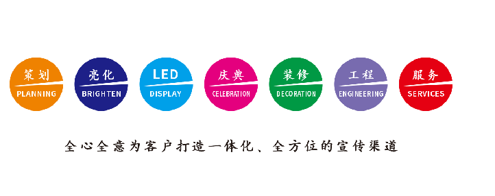 应城广告公司该如何满足客户需求？