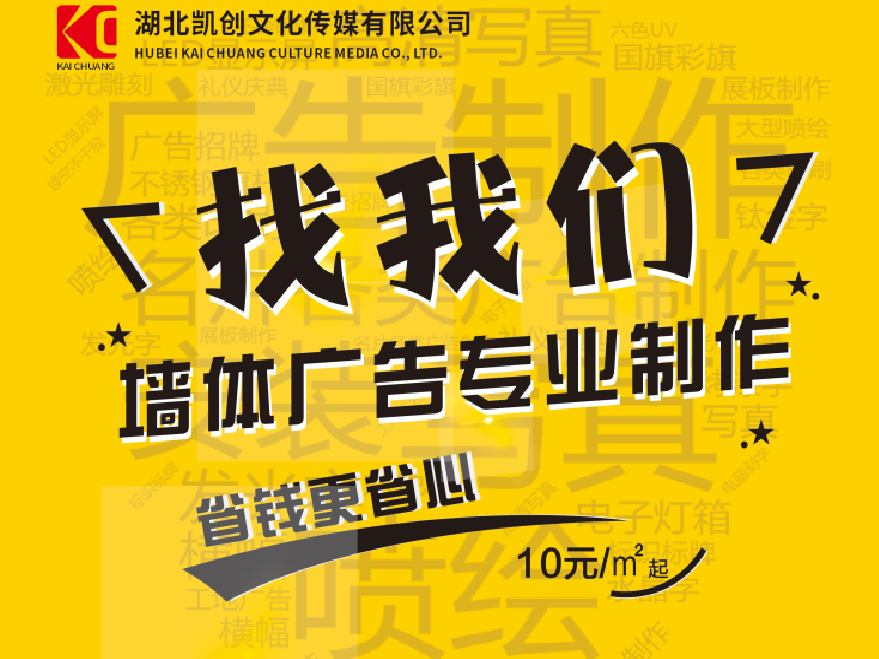 应城如何增加广告公司的业务量？