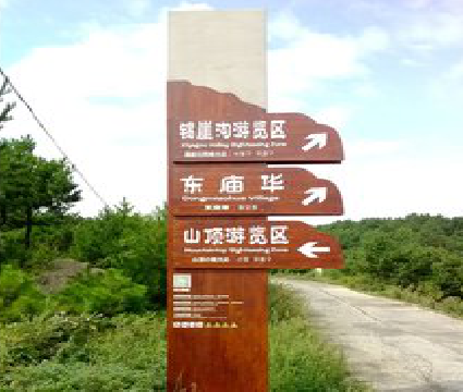 应城标识标牌制作验收标准有哪些？