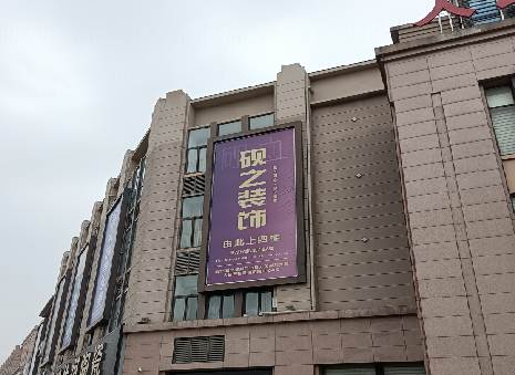 应城高空喷绘如何安装？