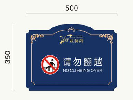 应城在标牌设计中，如何满足客户需求？