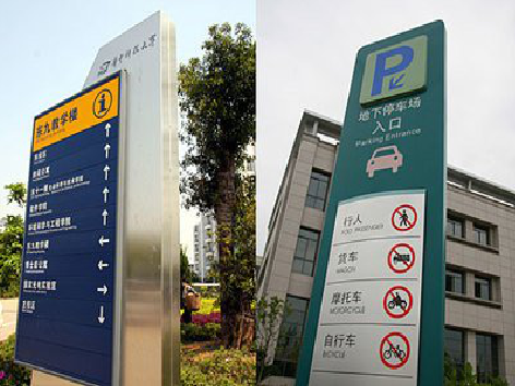 应城导向标识的设计作用。