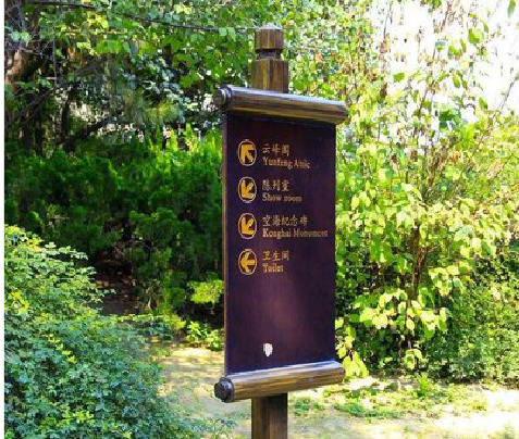 应城标识牌与环境之间有什么关系？