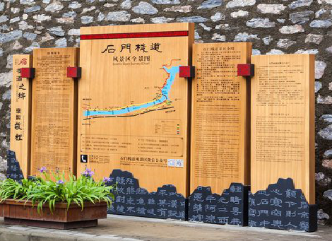 应城景区标识牌居然有这么多功能，让我来告诉你吧!