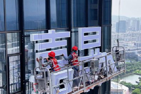 应城玻璃上安装发光字怎么固定呢？