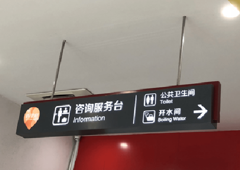 应城商场标识牌如何和商场整体装修风格保持一致？